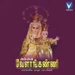 Kelungal Tharapadum-cover