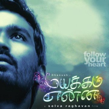 Pirai Thedum-cover