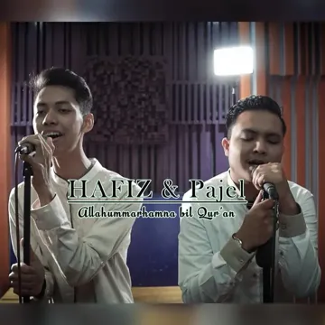 Allahummarhamna Bil Quran-cover