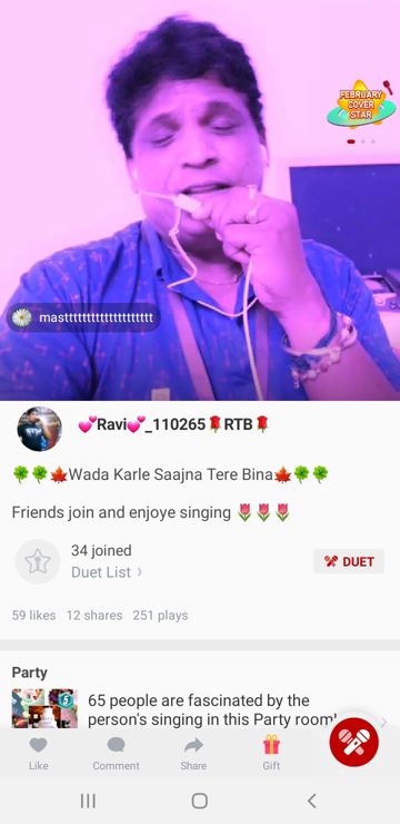 Anuraagada Aaradhane💗💗