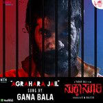 Agrahara Jail-cover