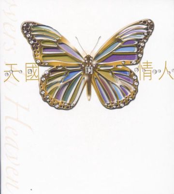 向日葵-cover