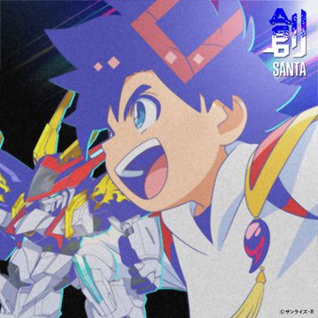 創-cover