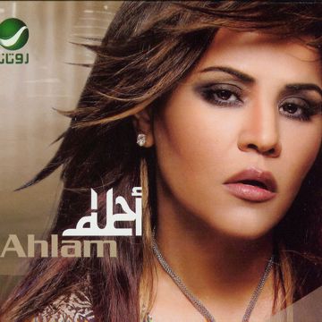 تدري ليش 