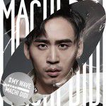 Playboy(玩到发大)-cover