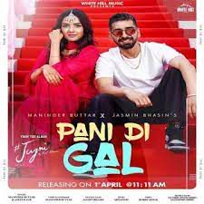 Pani Di Gal-cover