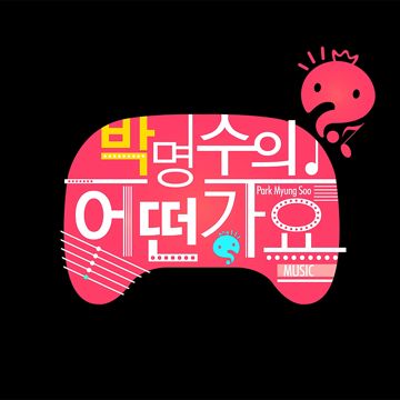 메뚜기월드-cover