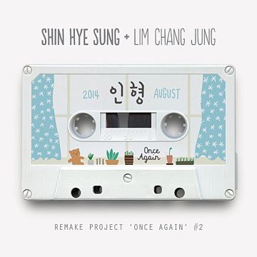 인형-cover