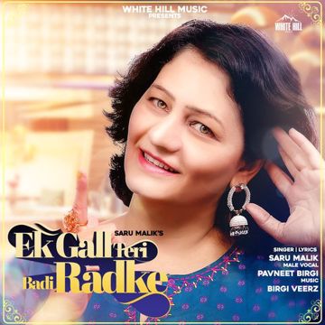 Ek Gall Teri Badi Radke-cover