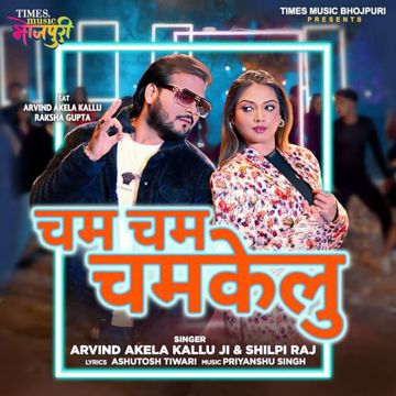 Cham Cham Chamkelu Original Music -cover