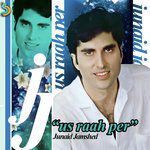 Na Tu Aayegi-cover