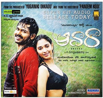  Yedho-cover