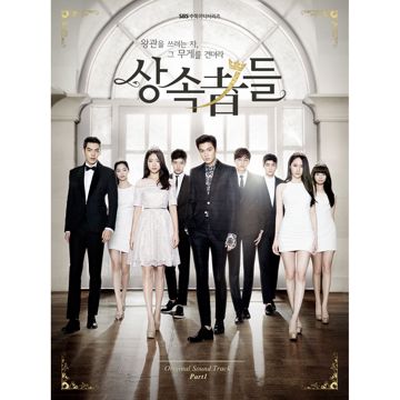 아랫입술 물고-cover