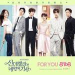 For You-cover