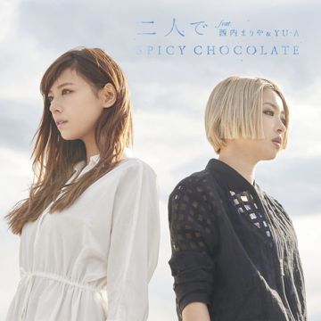 キミに贈る歌-cover