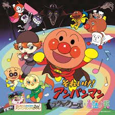 ぼくらはヒーロー