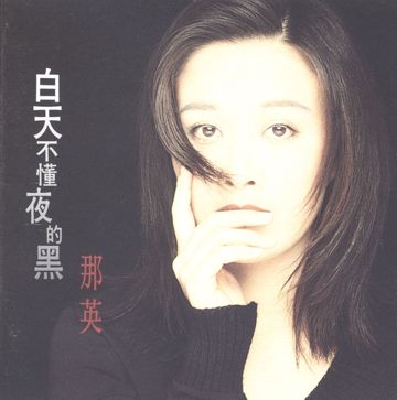 默-cover