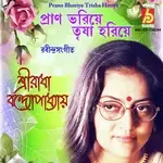 sreeradha-bandyopadhyay-prano-bhoriye-trisha-horiye-cover-image