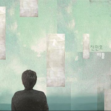 불러본다-cover