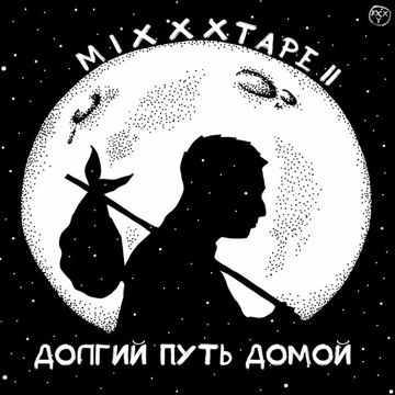 Последний звонок-cover