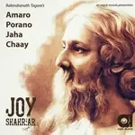 Amaro Porano Jaha Chay-cover