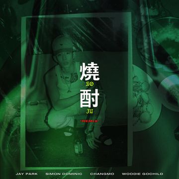 SOJU - Remix-cover