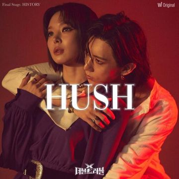 Hush-cover