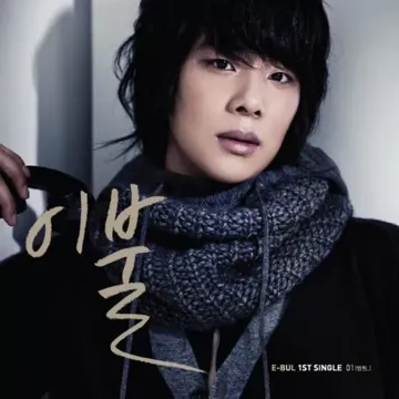 01(영원..)-cover