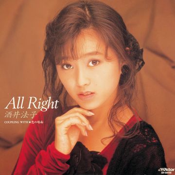 世界中の誰よりきっと-cover