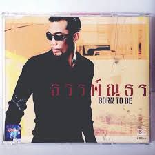 เกิดเป็นผู้ชาย 