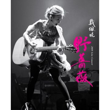 怎樣-cover