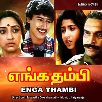 Ithu Maan Oru-cover