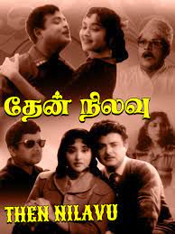 Kaalaiyum Neeye Maalaiyum Neeye-cover