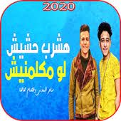 ام العيال