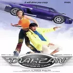 O Sajan O Sajan-cover