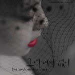 그대 내게 없어-cover
