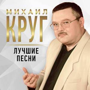 Тебе моя последняя любовь -cover