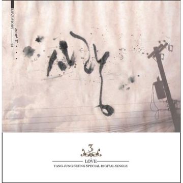 눈물아-cover
