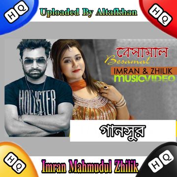 imran-besamal--altafkhan-besamal-imran-mahmudul-cover-image