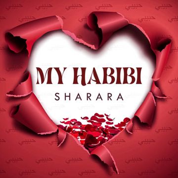 My Habibi-cover