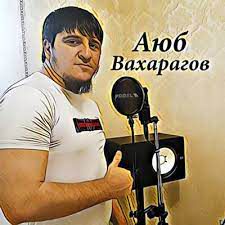Индийский Чай-cover