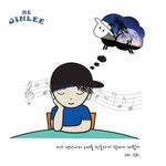 니가 생각나서 노래를 만들다가 랩까지 해봤어-cover