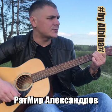 Мама