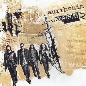 aurthohin-chaite-paro-2-cover-image