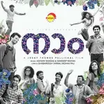 Ellarum Onnane-cover