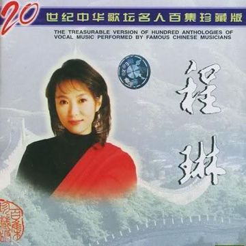 酒干倘卖无