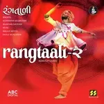 Dhuni Re Dhakhavi Beli-cover