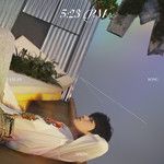 5:23PM-cover