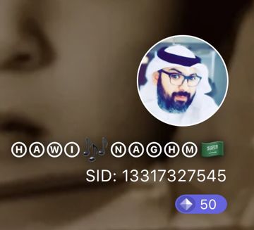 ⒽⒶⓌⒾ🎶ⓃⒶⒼⒽⓂ متغير علي-cover