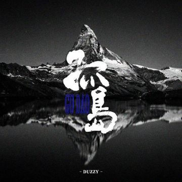 灰色孤岛-cover
